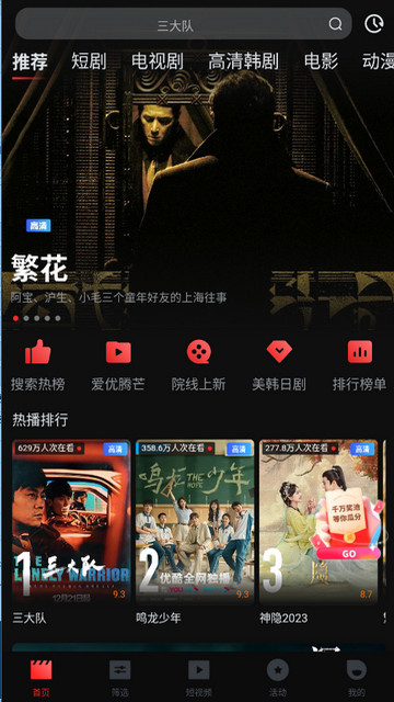 兔妹视频软件下载