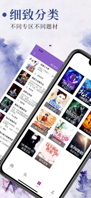 望川小说全文免费阅读APP软件
