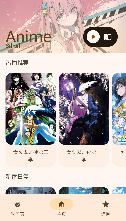 LaQoo动漫