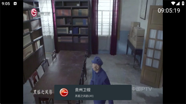 你的电视
