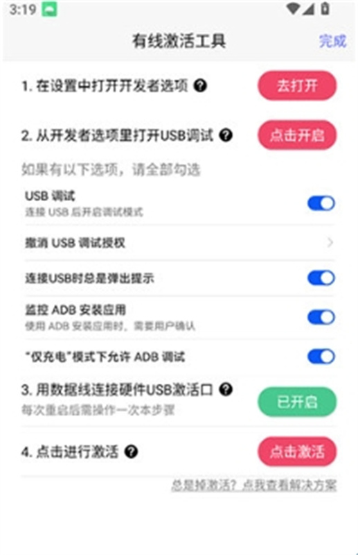 听雨游戏厅
