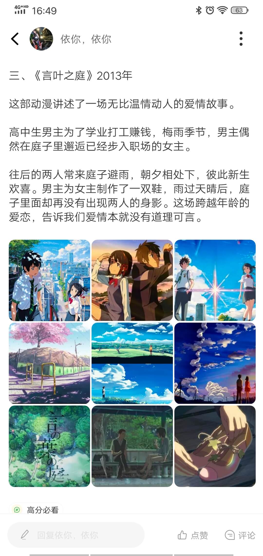 玉米漫画APP下载