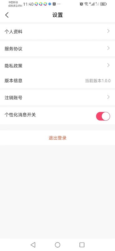 万州短剧场app版