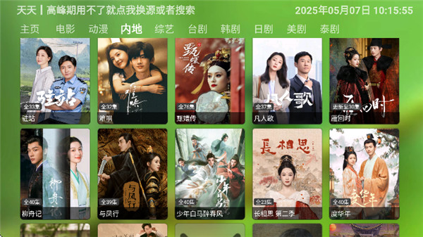 白虾影院