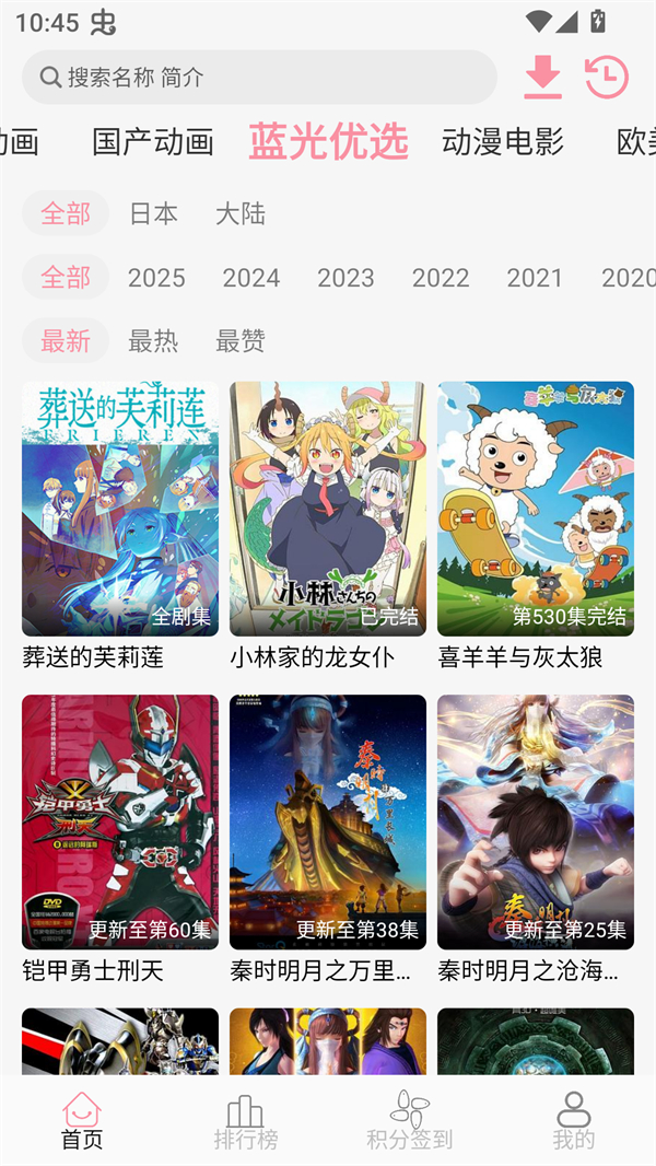 次元咲