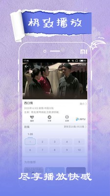 草莓影视APP免费下载最新版