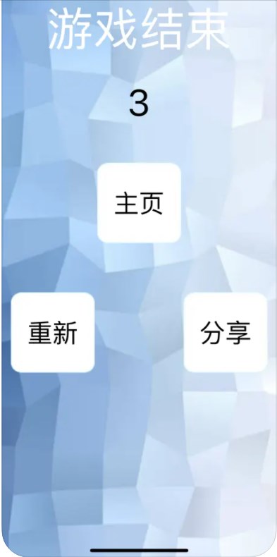 尖刺立方体影视软件免费
