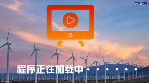 江风TV免费电视版