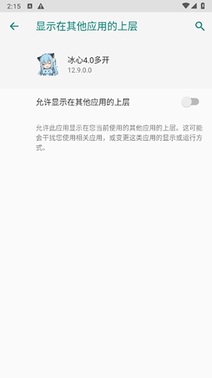 冰心框架4.0
