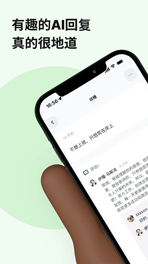 独响AI