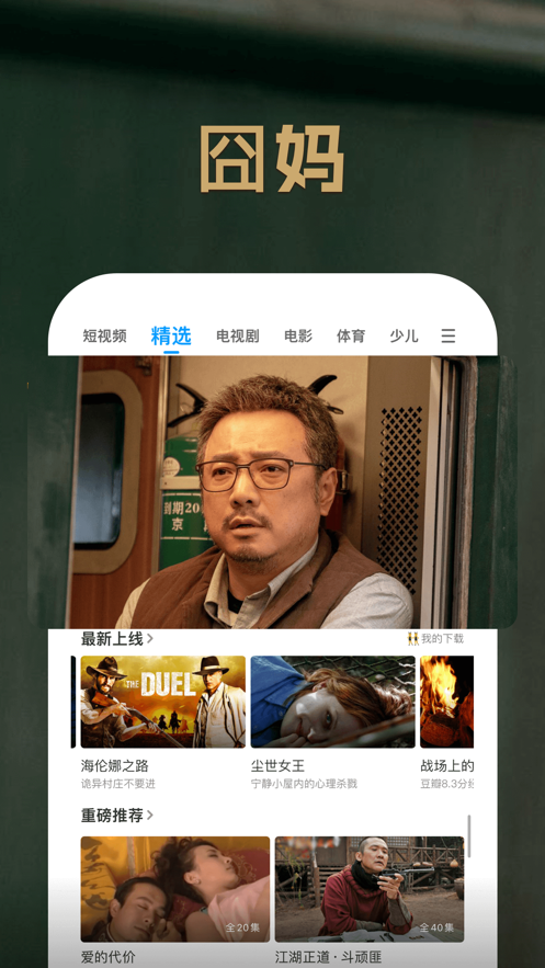 pp视频免费下载手机版苹果