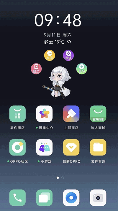 oppo互动桌面精灵
