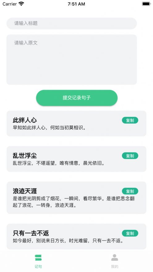 大结局小说APP最新版