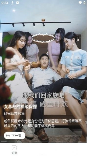 哆哆追剧app客户端