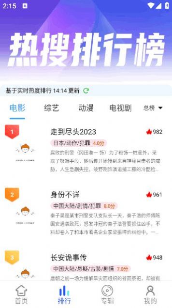 伍月影视软件最新版