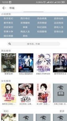 品漫软件免费下载app最新版