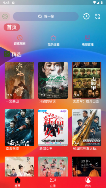 久久影视Az最新版APP