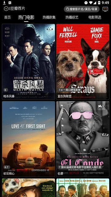 云观视界app最新版