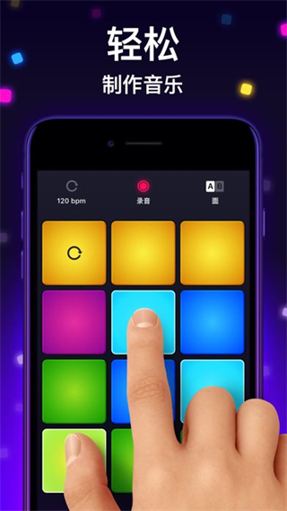 Drum Pad Machine