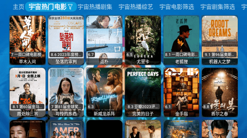 兔崽子影视2代软件下载