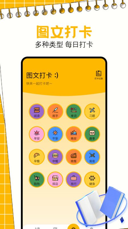 一耽阅读器软件最新版