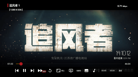 臻彩TV下载app
