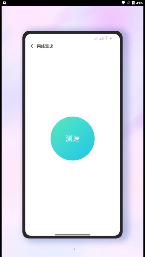 巧影软件