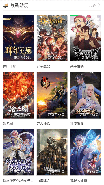 尘落影视app免费下载最新版2023