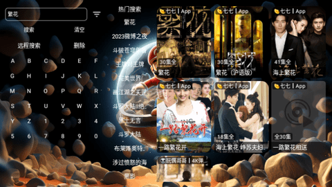 浪漫马里奥TV下载APP