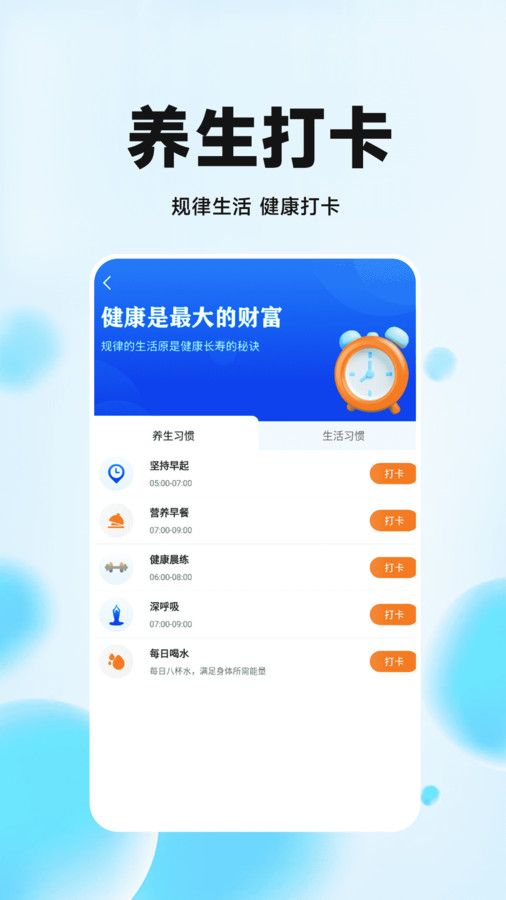 花花走路赚软件版