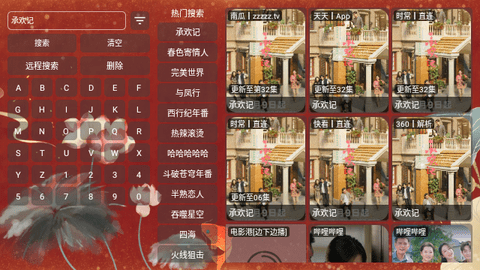 完美影院APP下载版