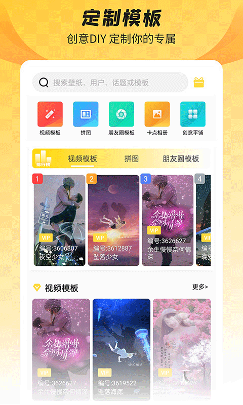 全局透明壁纸生成器