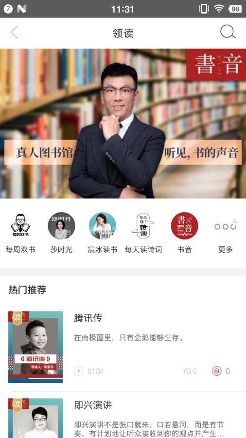 远见塔APP平台下载苹果版