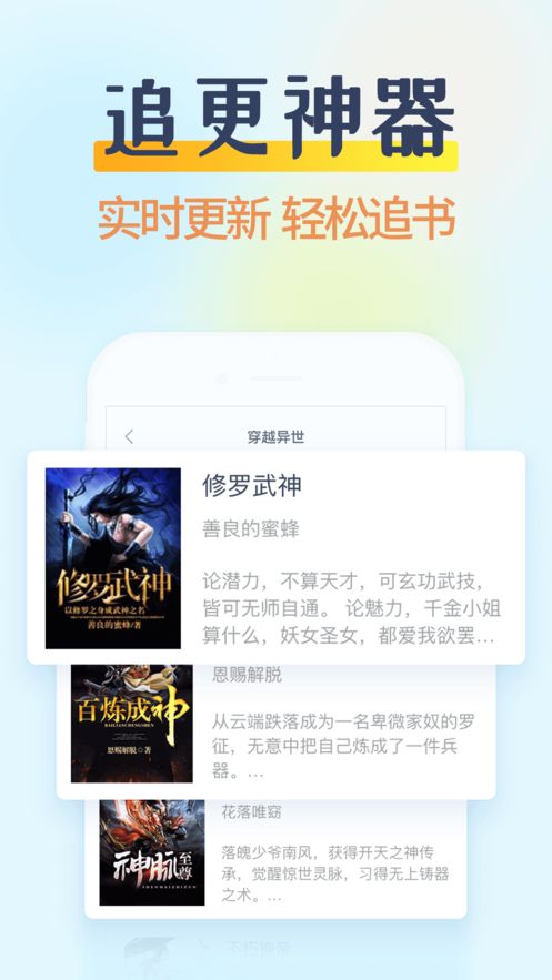 赏书APP手机版下载