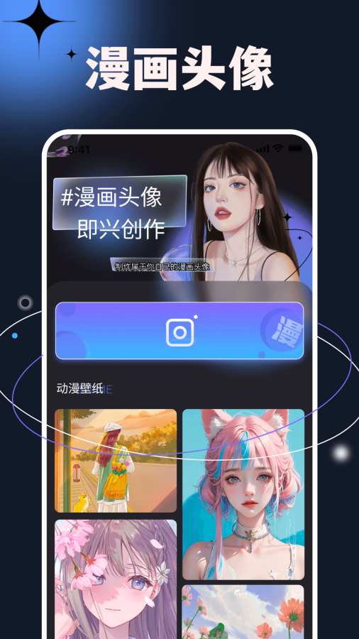 次元小镇
