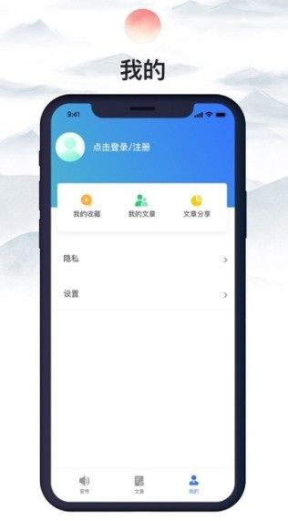 观沧海app版