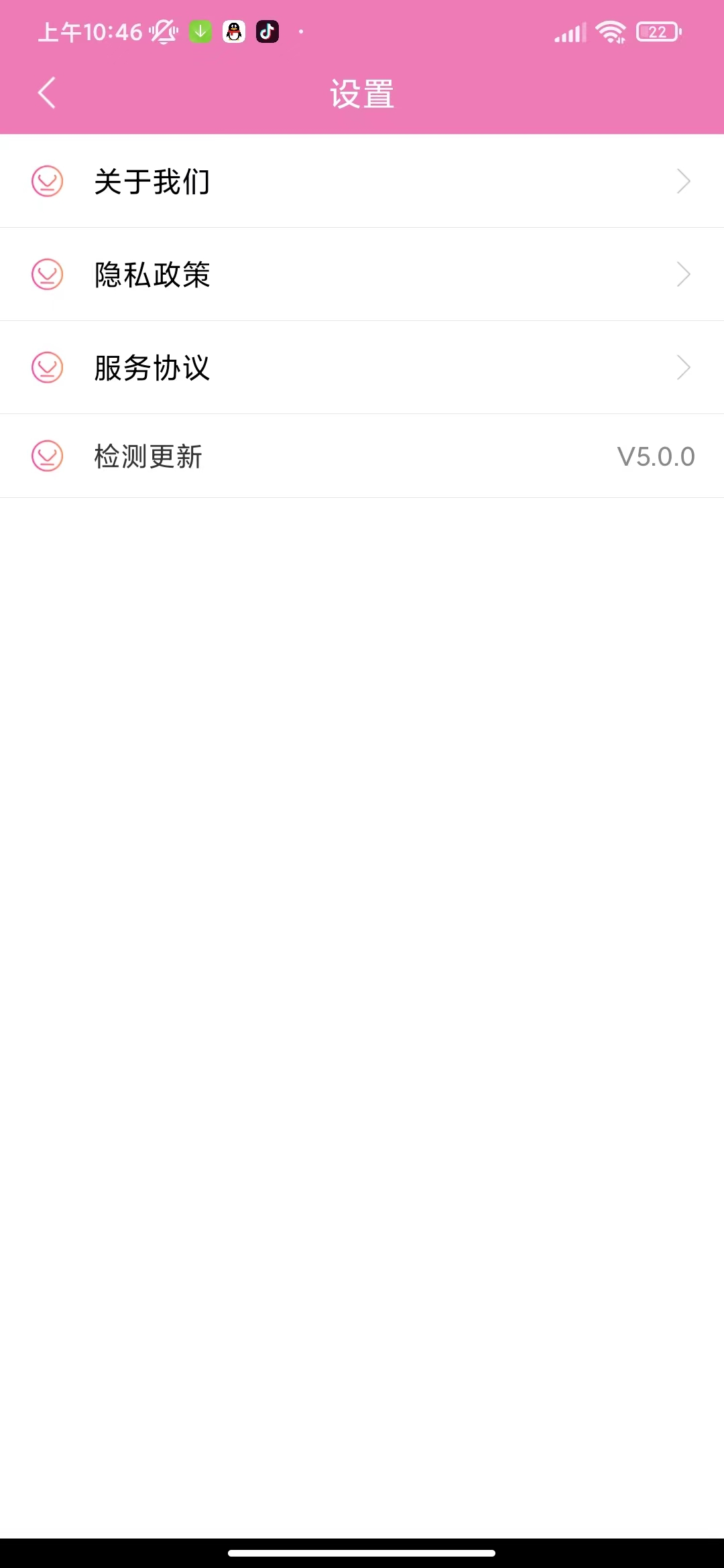 天天趣悦读资讯app红包版
