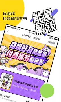 元气阅读app手机最新版2021安卓下载