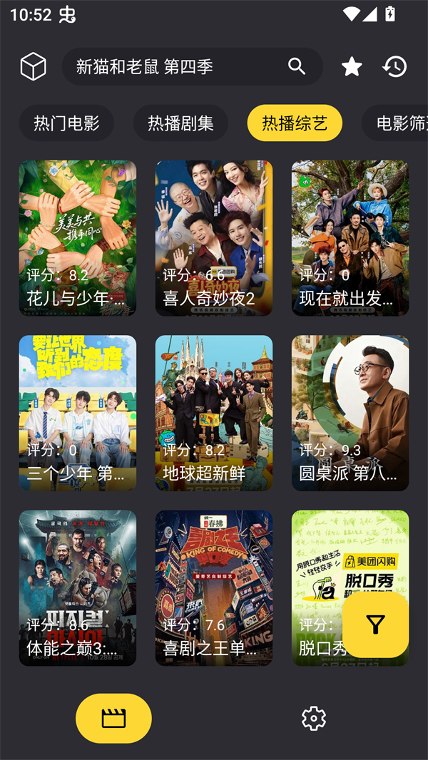 XMBOX