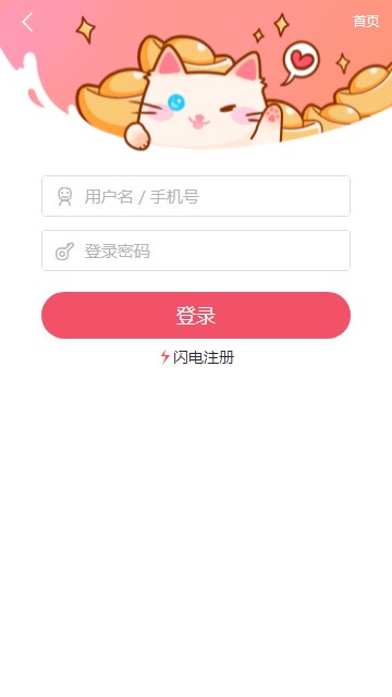 好漫8下载app最新版平台