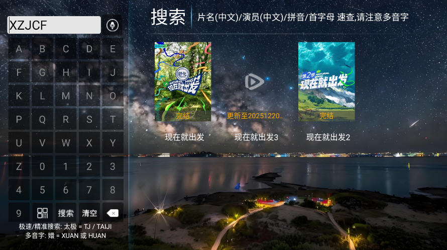 壹点影院