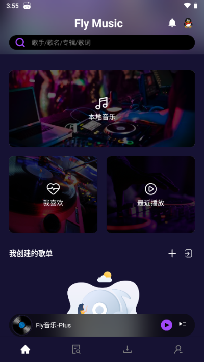 FlyMusic