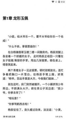 神器阅读软件免费最新版