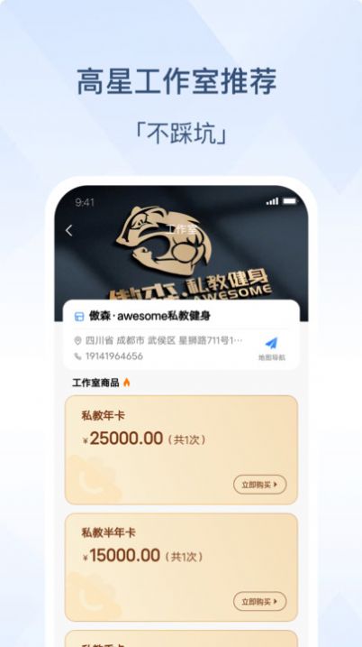 动量空间app版