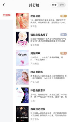 笔阁蓝色经典版APP下载
