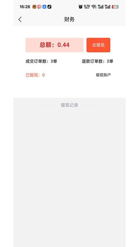 即答法律