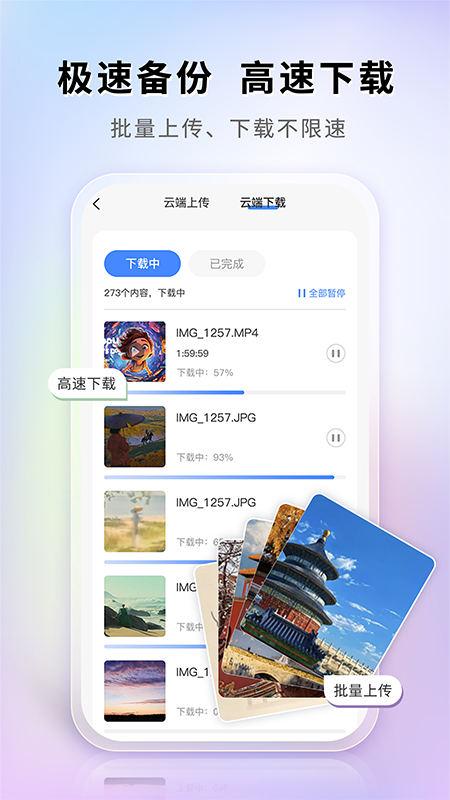 图小小相册app