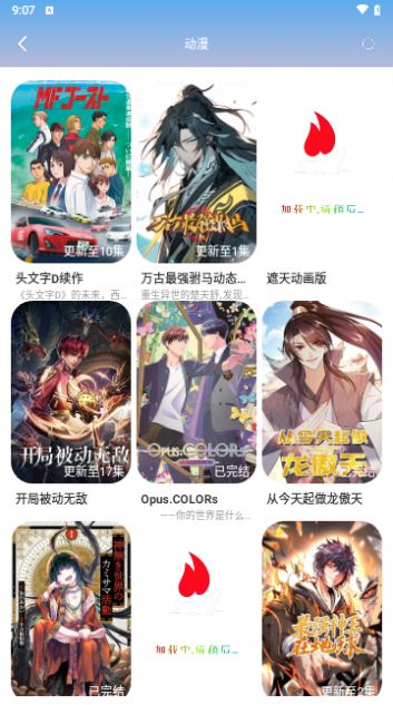 烛光视频软件版