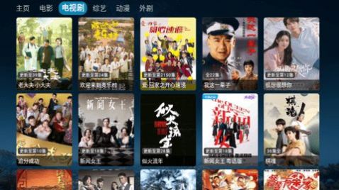 奇奇影视仓V3最新版APP