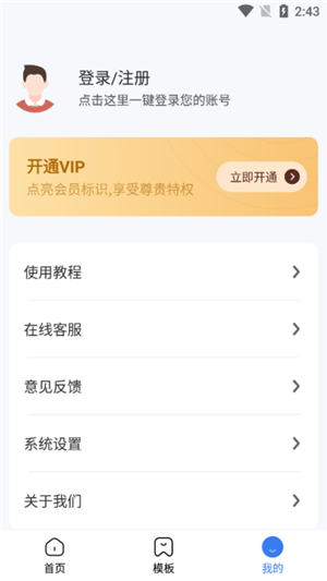 趣图